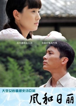 [86P/221MB][少女映画]霞之丘诗羽 罗森学姐